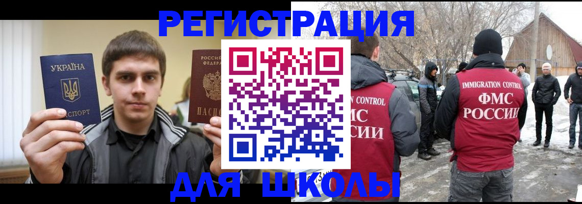 где прописаться в Дорогобуже